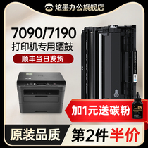 (Original quality) Awesome Ink Apply Brothers DCP-7090dw Powder Box 7190dw Printer Selenium Drum TN2425 Ink Cartridges Toner Brother dcp7090