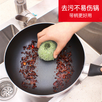 Home Nanoclean Non Stick Pan Long Handle Brush Kitchen Dishwashing Cup Clean Decontamination Brushed Off Silk Housework Rinse