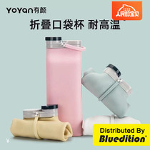 Yan folding water Cup mountaineering outdoor silicone kettle adult travel fitness cross-country running hiking water bottle