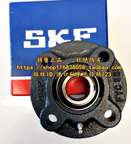 Sweden SKF bearing unit FYC65TF FYC513 YAR213-2F Imported bearing housing 