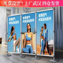 Thickened aluminum alloy screen display display rack advertising screen background frame display board KT board display rack sign-in wall