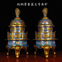 Home Decoration Goods Imitation Ancient Jingtai Blue Incense Stove Pure Copper Pinch Enamel Color Smoked Incense Stove Room Dedicated to Large Number of Swaying Pieces