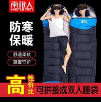 Antarctic sleeping bag adult outdoor camping winter thickened adult down four seasons universal travel portable user