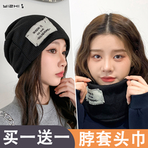 Neck and neck Women Winter Korean version 100 Neck Cover Bike Mask Warm Fashion 100 Changing Hat Anti Chilling Neck Male Thin