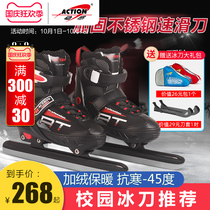 Dynamic skates for adults and children adjustable skates men and women speed skates skates skates skates Skate skates Water skates