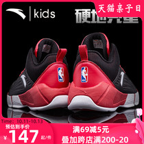 Anta childrens shoes boys basketball shoes childrens sports shoes 2021 spring and summer new Tong children wear-resistant non-slip sneakers HU