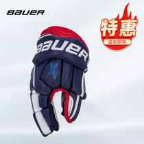 BAUER Junior Ice Hockey Gloves X800 Type 2020 Padded Wear-resistant Ultra Light Adult Ice Hockey Gloves
