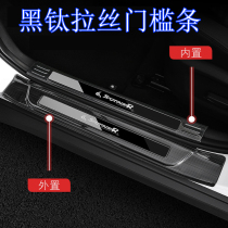 JEEP Jeep grand commander black titanium car threshold strip Welcome pedal modification special decorative strip protective accessories