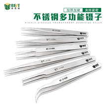 Stainless steel tweezers High precision extended elbow tip thickened hard anti-static paint repair tweezers tool