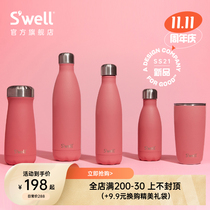 (11 11 buy first) Swell pink coral Thermos mug Calpe Red Wall Nordic frosting