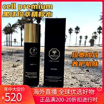 Collab Cell Premium Swiss CP repair Essence Water 200ml Concentrate Extract Liquid Black Ball Essence Water