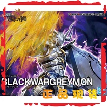 Vandefiguration-Rise FRS Digital Baby Dark Black Combat Tyrants Assemble Spot