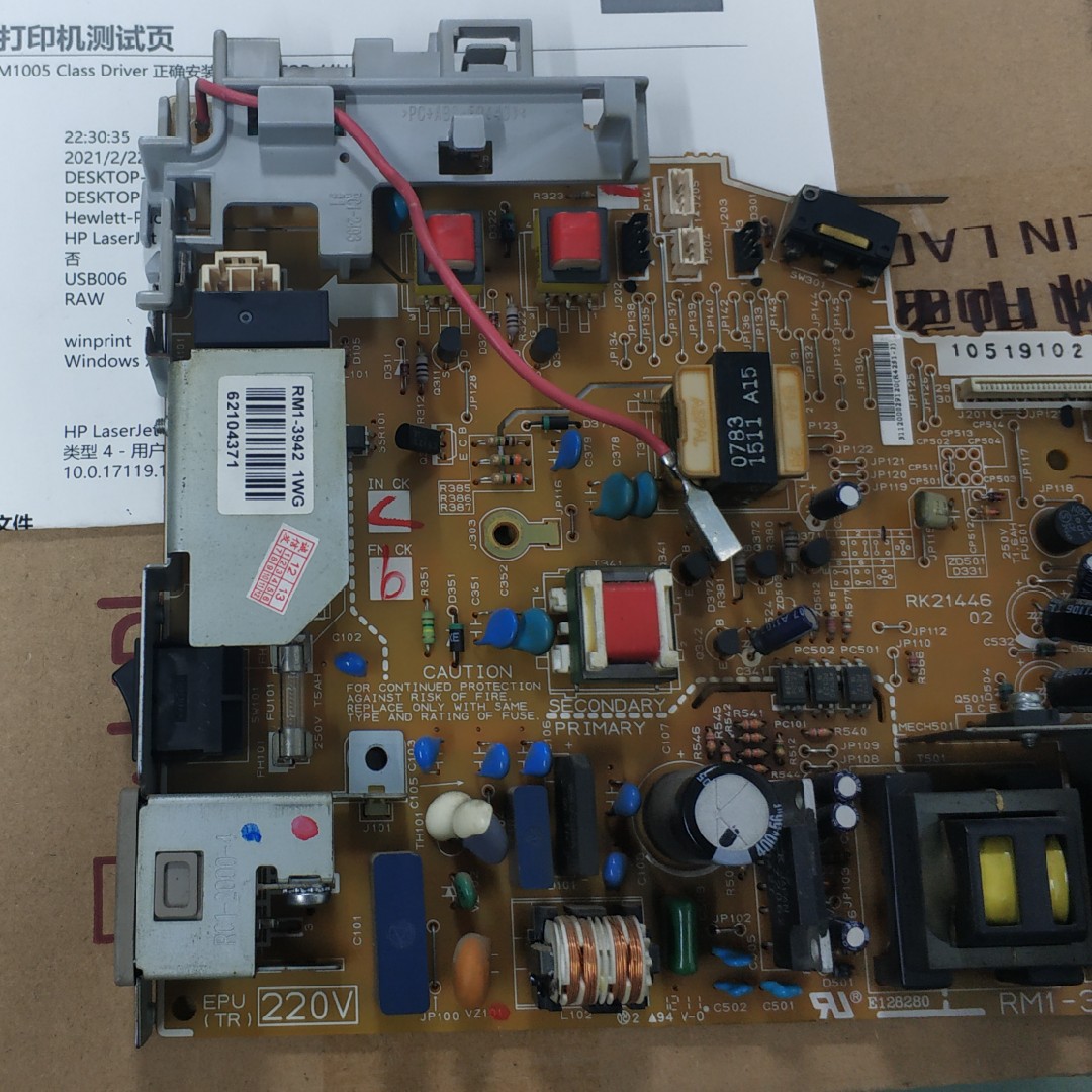 HP Hp M1005 Power Board High Pressure Plate HP Original Clothing Old 30 Pin Burst Price Repair Exchange Straight Purchase