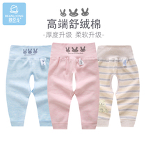 Bean dragon baby pants Crotch pants belly pants High waist pants Male baby female autumn pants can open the file spring and autumn warm pants