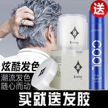 Japan Filin xstyle grandma gray hair wax disposable color black grandma gray hair clay mens styling white