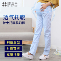 Snow fruit nurse pregnant women pants belly pregnant women nurse pants big size work pants elastic waist maternity pants