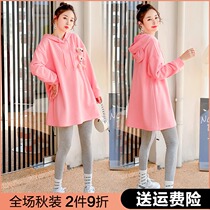Pregnant women autumn set fashion autumn winter T-shirt coat spring and autumn hooded sweater 2021 New Net Red pregnancy