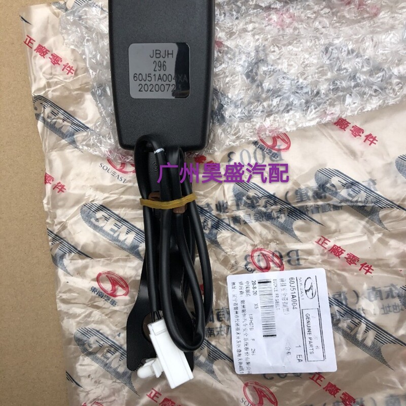 Southeast Original Dx7 Braun Dx3Dx5 Front and Passenger Seats, Front Seat Belts, Safety Belts, Socket Buckles, Safety Buckles