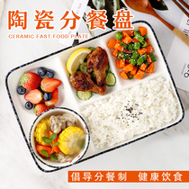 Ceramic plate Household creative fast food plate Hotel club breakfast partition plate Fat reduction one-person tableware
