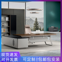 Office upscale competent desk and chairs combined single fashion owners table commercial creative personality custom-made