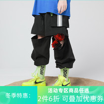 PCMY National Tide brand ins overalls pants closed foot pants men and women Spring Summer loose couple casual long shorts thin