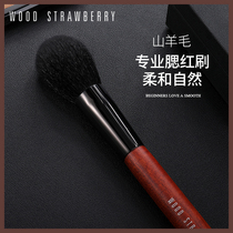 WOOD STRASSBERRY Red Wood Pure Wool Blush Brush Soft Animal Hair Makeup Brush with bulk powder brush