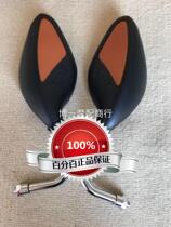 Applicable to Dayang motorcycle accessories DY150-6 Xiao Feng DY150-20 Dayun Jinshuang Rearview Mirror Mirror
