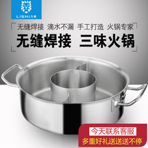 German Process Composite Bottom Mandarin Duck with Spicy Clear Soup Mandarin Duck with Three Taste Special Induction Cookpot pots