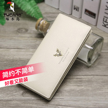 Woodpecker wallet female long large capacity 2021 new leather clip Net Red fashion wallet simple Joker atmosphere