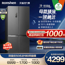 Rongsheng 501 liters cross-door refrigerator household four-door maternal and child air-cooled no frost frequency conversion