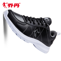 Jordan mens shoes Summer running shoes mens 2022 new running shoes leather face breathable sneakers spring casual travel shoes