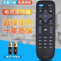 Konka TV Remote KK-Y378A Universal KK-Y378C LED43 led39 led55 K35A