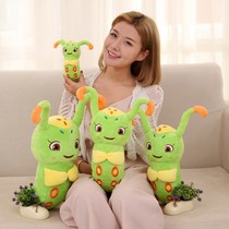 Sugar Bao Plush Toy Cloth Doll Paparazzi Hug Pillow Will Speak Luminous Birthday Present Girl girl Tang BaoXiaomao caterpillar