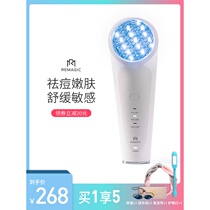Clean skin rejuvenation beauty instrument Face light red and blue light acne instrument Photon clean skin rejuvenation beauty instrument Lift and tighten