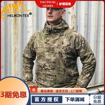 HELIKON HELIKON wind chaser outdoor sunscreen summer convenient light skin windbreaker 150g four seasons