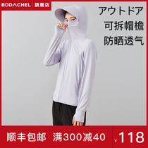 2021 new professional sunscreen clothes womens coat anti-UV breathable upf50 sunscreen clothes mens summer thin long sleeve