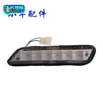 Wuzheng original accessories Wuzheng tricycle Aoxiang 1300 turn signal LED small light fog light