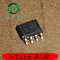 TL592B TL592B TL5928 TL592B-8DR SOP8 SOP8 brand new video amplifier chip patch IC