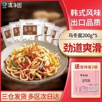 Qingjing Garden Udon Noodles 5 Bags Convenient Fast Food Japanese Cooking Fried Noodles Korean Troops Hot Pot Ingredients