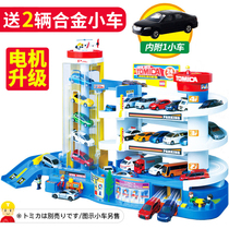  TOMY Domeca car building parking lot Alloy racing track Electric childrens boy gift toy