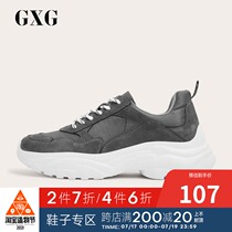 GXG mens shoes Sports shoes mens running shoes mens casual shoes Dad shoes trend men GA150349G