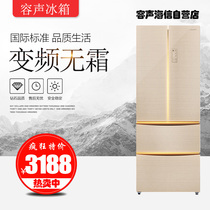 Rongsheng BCD-442WKM1MPGA French multi-door four-door refrigerator frequency conversion intelligent power saving