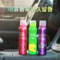 Car deodorant artifact air freshener purifies car deodorization and odor removal formaldehyde smoke odor purifying spray for cars
