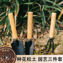 Potted small shovel planting flower gardening tools planting meat tool set mini three-piece set household shovel