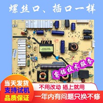 Crewy 32E350E 32E306C power supply board 168P-P32EXM-51 5800-P32EXM-0700