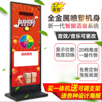 Shaking sound Net red toy Challenge 10 seconds timer Challenge 10 seconds merchant promotion game props entrepreneurship small project