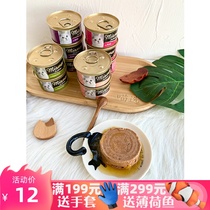 Meow selection) Miami miamor imported staple food Canned Cat small white cans 7 kinds of meat fat to replenish moisture