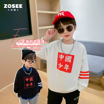 Zuxi boys clothing spring and autumn childrens clothing 2022 new state - tide childrens spring clothing bottom coat