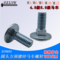 Joy carriage screw m8 semi-round head square neck bolt 8 8 grade din603 galvanized horseshoe lengder screw