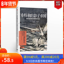 (Genuine spot) Hitlers Shadow Empire Pierre Paul Baveri